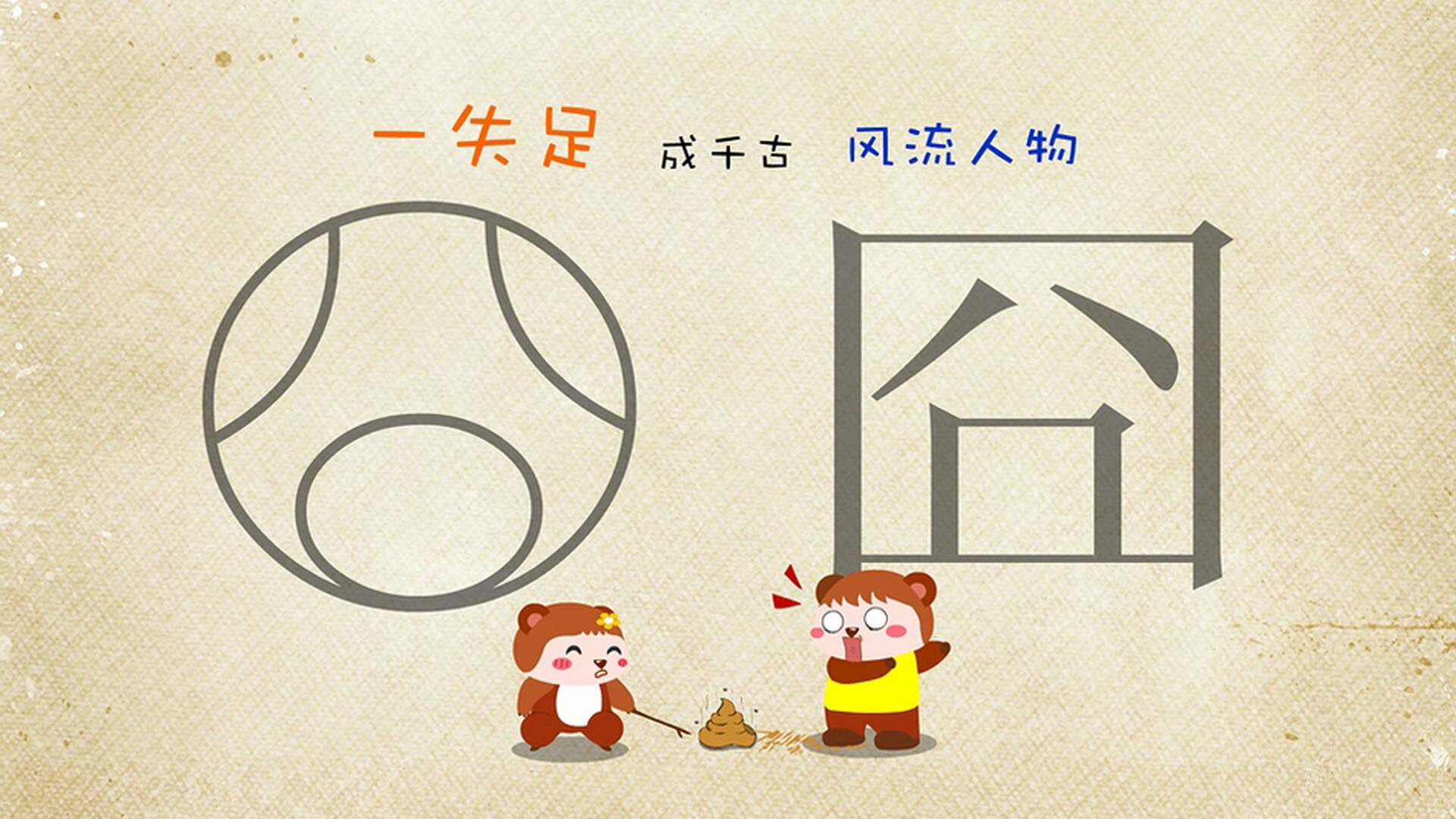 西甲球队热区密度图调整防守站位和协防策略，西甲热身赛赛程